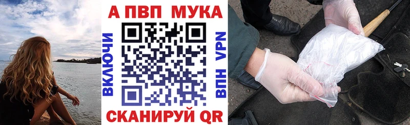 APVP крисы CK  Калязин 