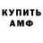 Кетамин VHQ AMina Longoria