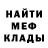 КОКАИН Fish Scale Nagorkin
