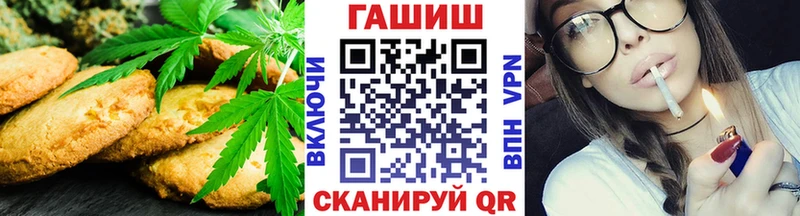 Еда ТГК марихуана  Калязин 