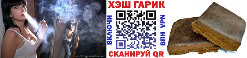 ГАШИШ индика сатива  Калязин 