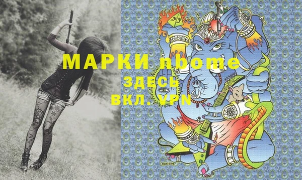 МДМА Белоозёрский