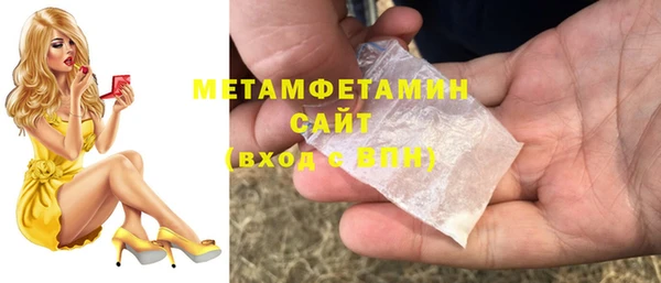 apvp Баксан