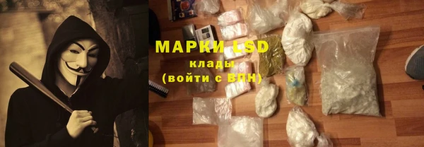 каннабис Балабаново