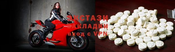 МДМА Белоозёрский