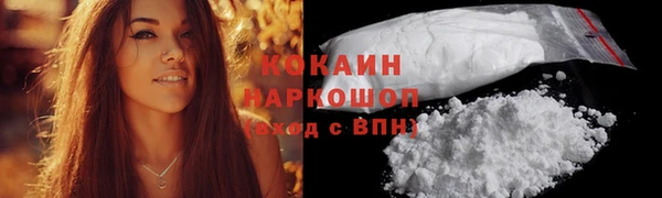 таблы Армянск