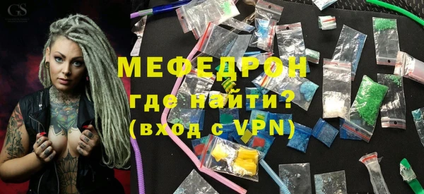 прущие крисы Беломорск