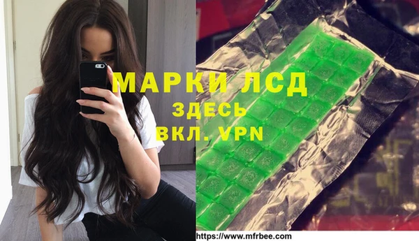 таблы Балахна
