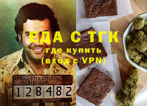 МДМА Белоозёрский