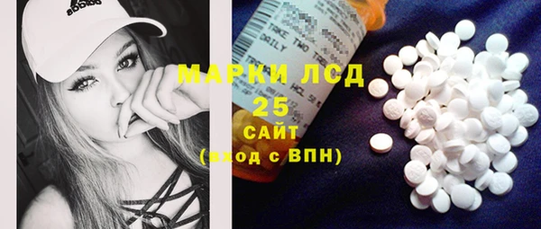 МДМА Белоозёрский
