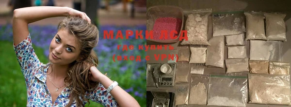 МДМА Белоозёрский