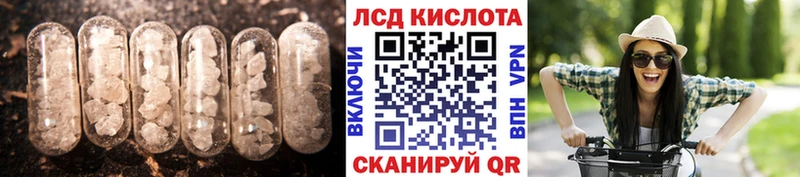 LSD-25 экстази кислота  купить  сайты  Калязин 