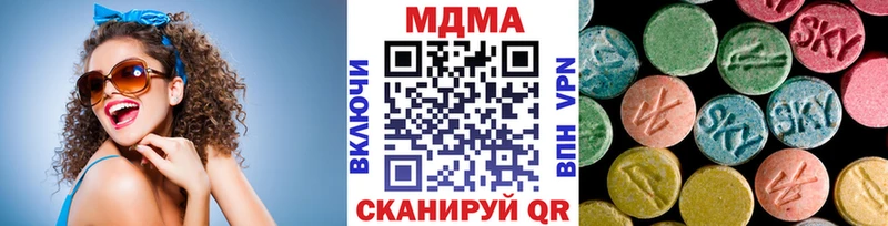 купить наркотики цена  Калязин  МДМА молли 