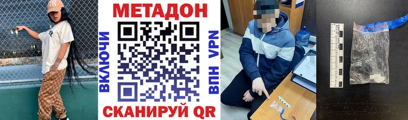 маркетплейс какой сайт Калязин Метадон мёд