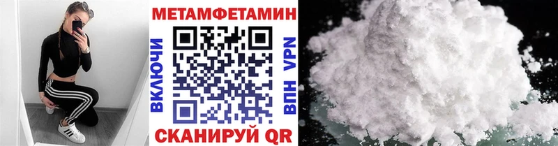 Первитин пудра  Калязин 