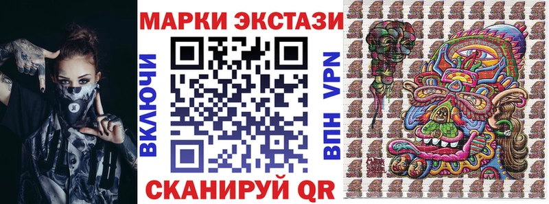 наркотики Калязин Марки NBOMe 1500мкг