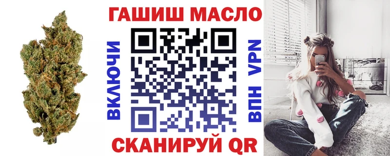 ТГК гашишное масло  где продают   Калязин 