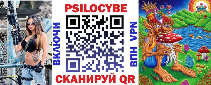 Галлюциногенные грибы Psilocybine cubensis  гидра онион  Калязин  цены наркотик 
